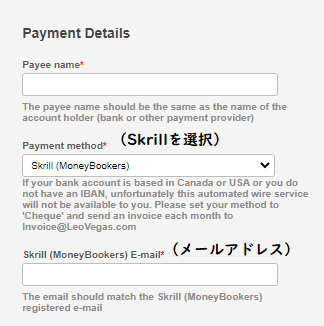 オンラインカジノ(オンカジ)アフィリエイト報酬振込先